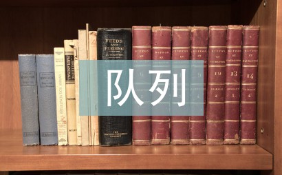 青少年篮球选手的心态管理技巧_0