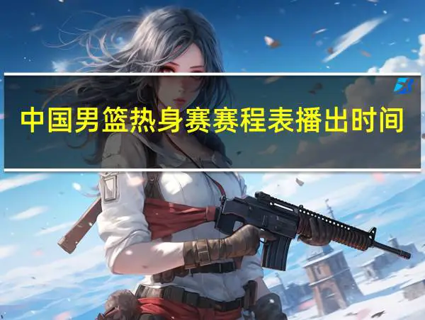 制定篮球交流计划以促进个人技能发展的方法_2